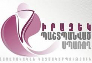 Սպառողն  իրավունք ունի 14 օրվա ընթացքում փոխանակել ապրանքը. «Իրազեկ և պաշտպանված սպառող»